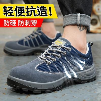 Male Steel Baotou Anti-smashing and Anti-piercing Electrical Insulating Shoes Wear-resistant Solid Bottom Work Shoes Construction Site Protective Shoe