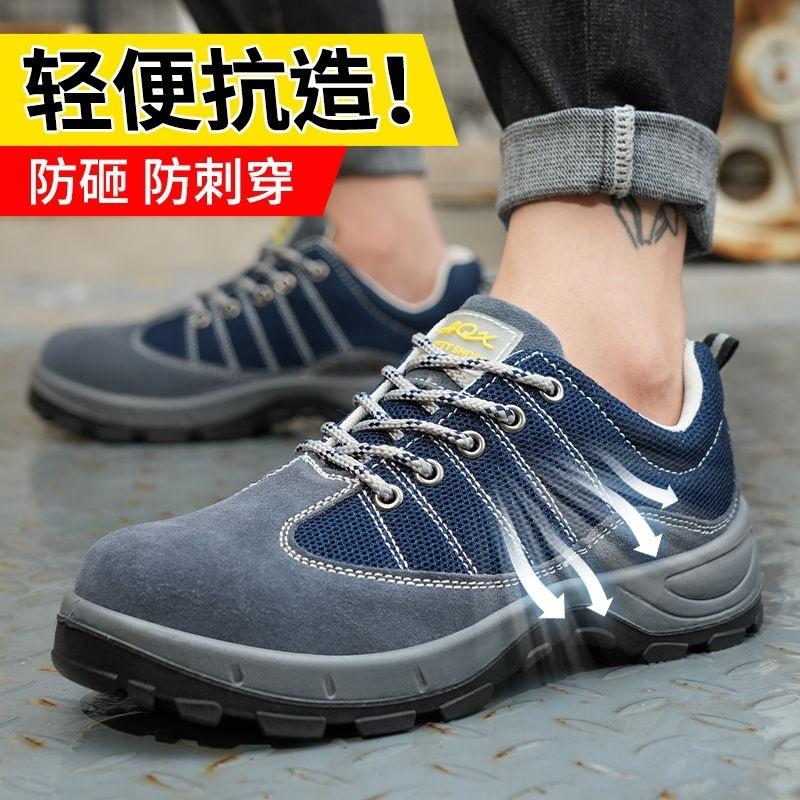 Male steel baotou anti-smashing and anti-piercing electrical insulating shoes wear-resistant solid bottom work shoes construction site protective shoe