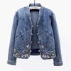 Giacca in denim ricamata con collo alto da donna, cappotto corto, giacca elasticizzata ampia, stile cinese vintage, camicia calda a maniche lunghe, autunno