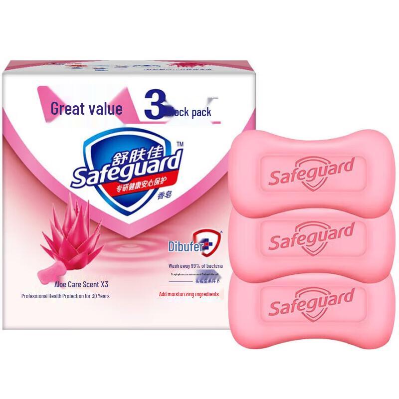 Safeguard Aloe Vera Bar Soap