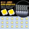 UNNKIBO Toyota Voxy 90 Series Noah 90 Series LED Room Lamp Set 90 VOXY NOAH Custom Interior Parts White 6500K LED Interior Light Genuine Replacement