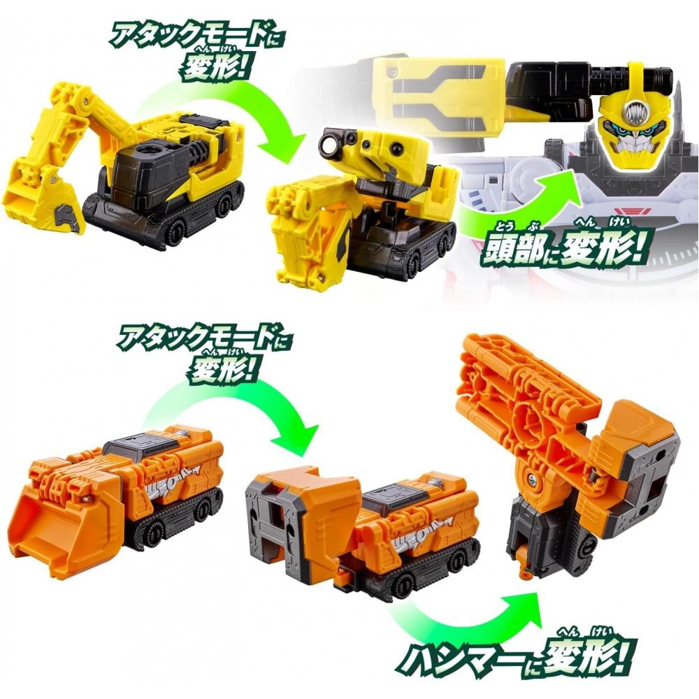 [Bandai  Bandai ] Bakujo Sentai Boom Boom Bunker Series Dx Boom Boom Builder Set Boom Boom Builder Set