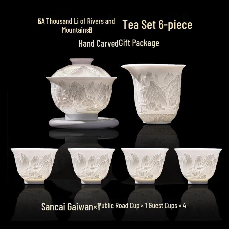 Jingdezhen Qianli Jiangshan White Porcelain Gaiwan Tea Set