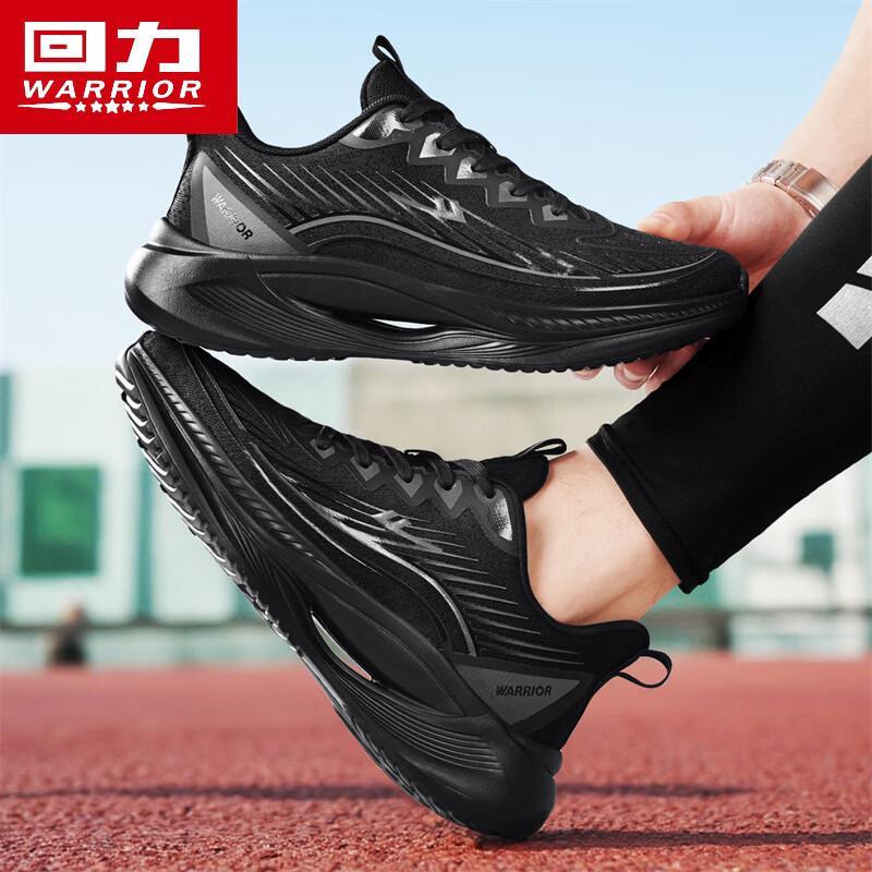 Warrior Men's Summer Flyknit Mesh Elevated Running Shoes
