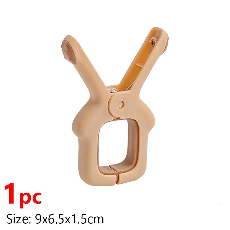 Beach Towel Clips Multifunctional Plastic Anti-Slip Fixed Clamps For Clothes Quilt Windproof Hanging Pegs Household Drying Clip