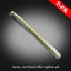Beiyipin Stainless Steel Long Handle Shoehorn