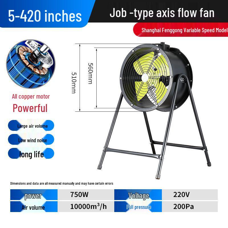 SF High-Power Axial Flow Industrial Exhaust Fan: Floor-Mounted Ventilation Blower