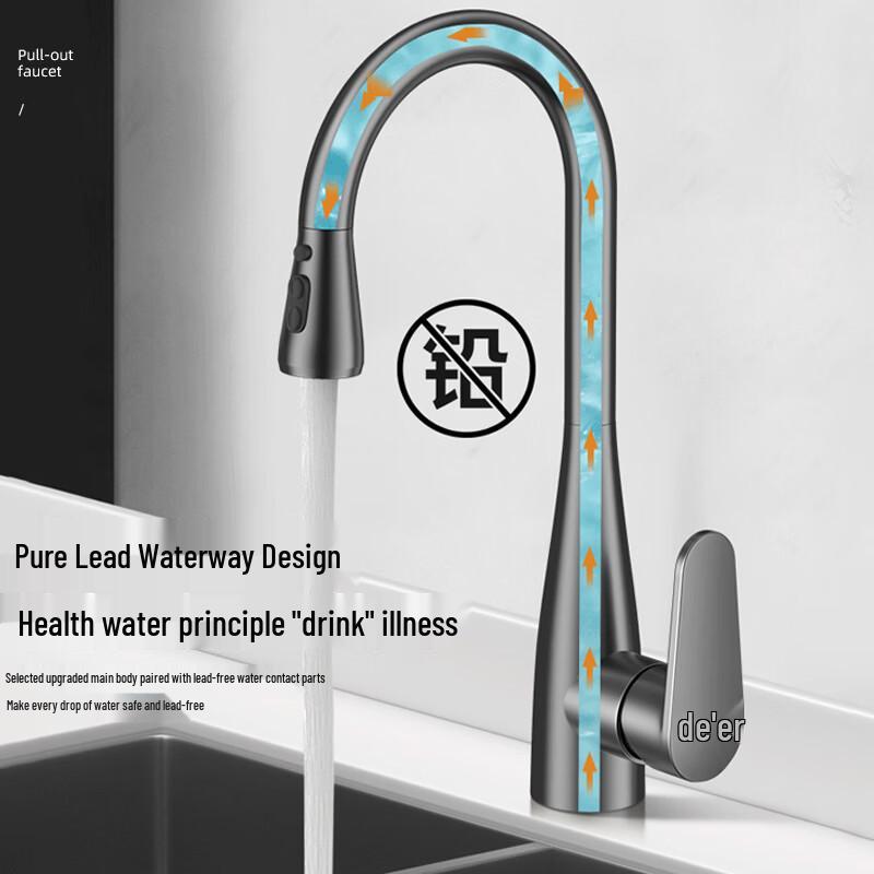 De'er Brass Pull-Out Kitchen Faucet