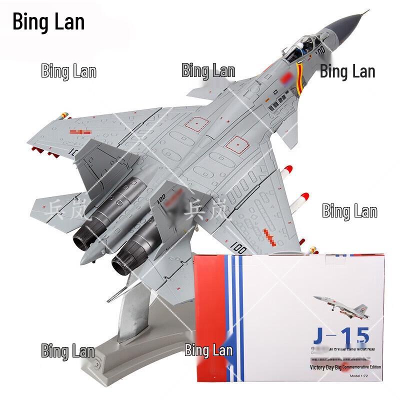 J-15 Flying Shark Fighter Jet Diecast Model 1:72