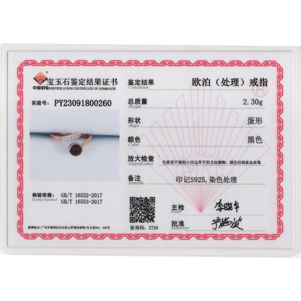 Cute Moon Design Natural Black Opal Round 5mm Gemstone Earrings Rings 925 Sterling Silver for Girls Nice Birthday Gift