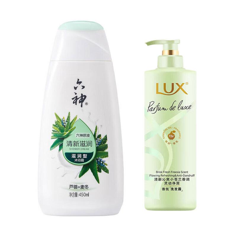 Ежедневный очищающий набор Liksun & Lux