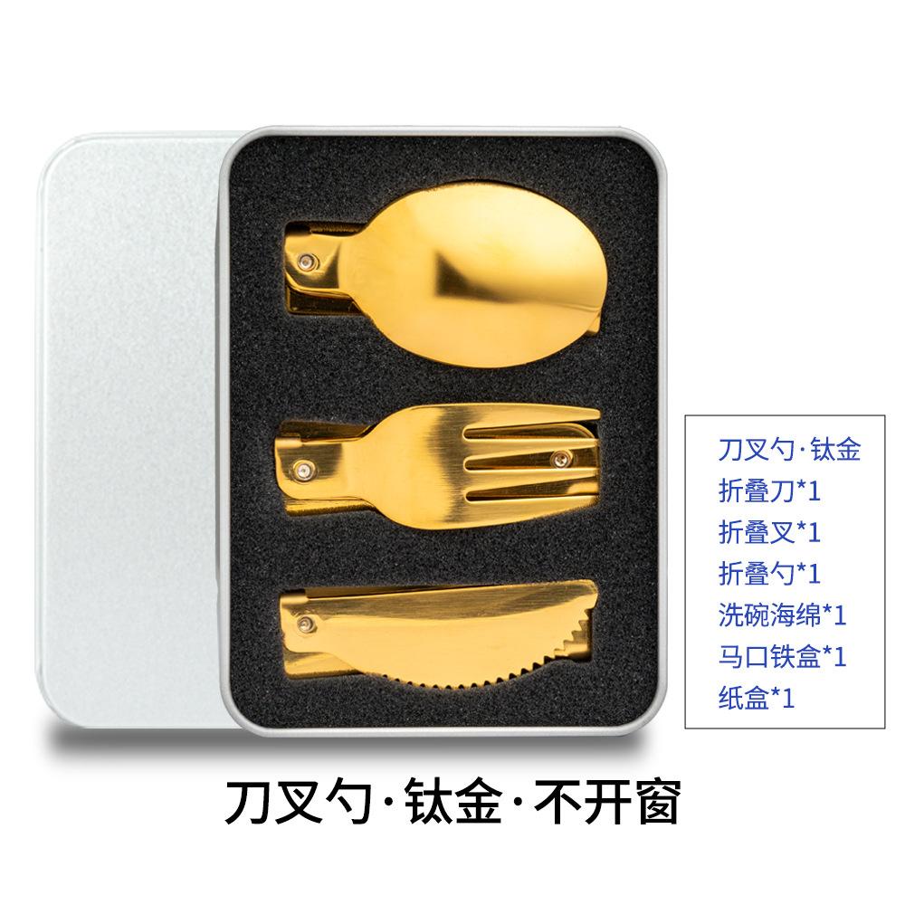 Stainless Steel Knives, Forks, Spoons, Tableware Sets, Student Travel Folding Spoons, Forks and Chopsticks, Portable Storage Creative Gifts