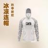 Chemise de pêche à capuche à séchage rapide pour homme avec protection faciale Protection UV Respirante Légère Été Sportswear d'extérieur