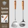 Chahua 304 Stainless Steel Wok Spatula & Soup Ladle Set