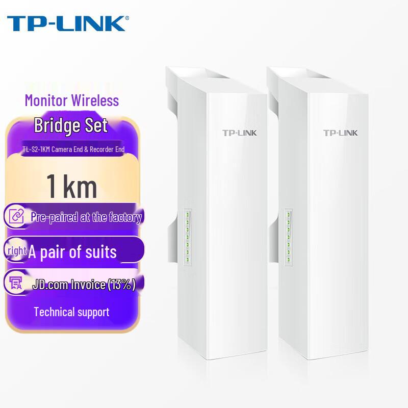 TP-LINK TL-E201 300Mbps Outdoor Wireless Bridge Kit (CN version)