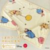 Revere Disney Medvídek Pú Klínová deka Showa Nishikawa, Deka, Deka, Deka, Teplá, Pratelná, Roztomilá,