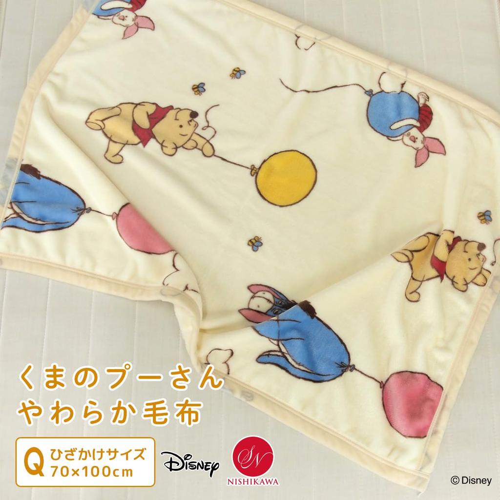 Revere Disney Medvídek Pú Klínová deka Showa Nishikawa, Deka, Deka, Deka, Teplá, Pratelná, Roztomilá,