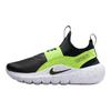 Flex Runner 4