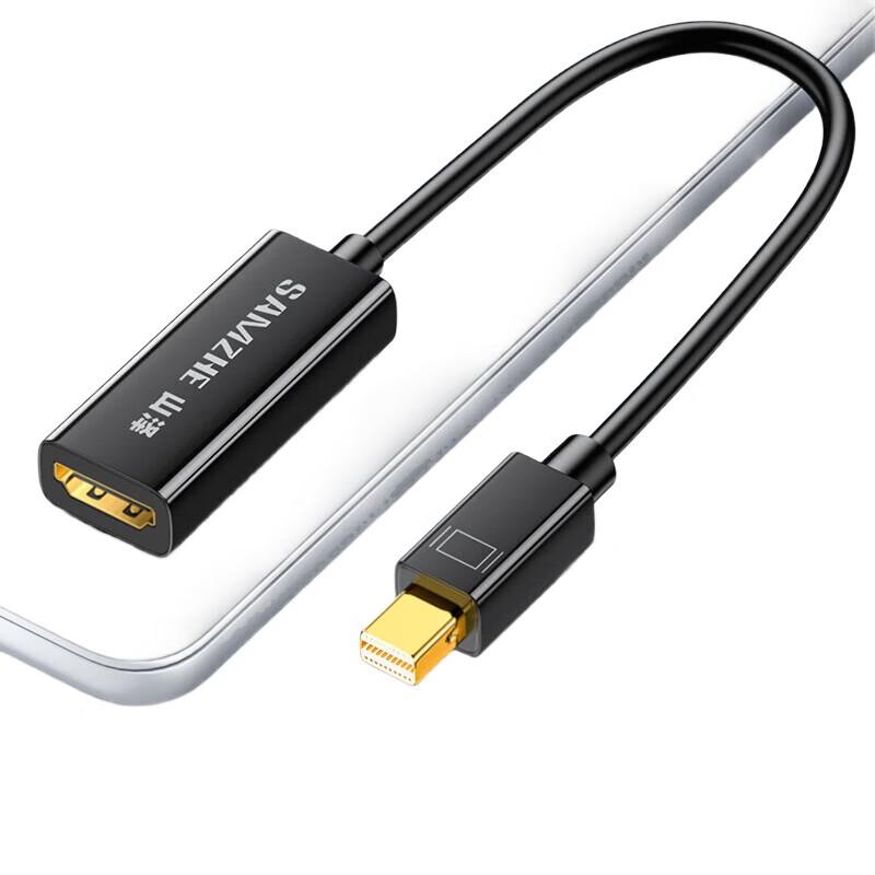 Shanze Mini DisplayPort to HDMI 1080P Converter