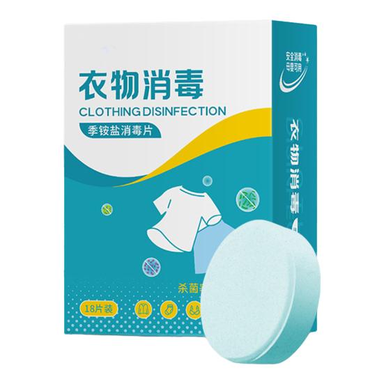 Effervescent Tablets Broad-Spectrum Sterilization Fast Action Safe Easy-to-Use Effervescent Tablets Spray Mop Wipe Cleaner