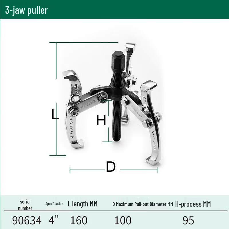 

YunDuo 4-inch 3-Jaw Bearing Puller