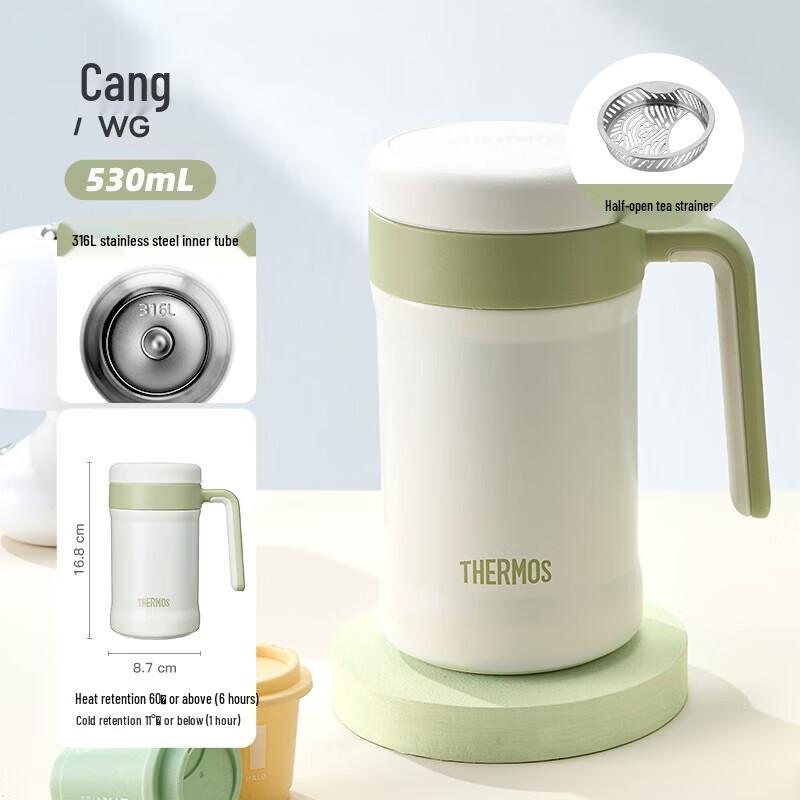 THERMOS Insulated Tea and Water Bottle with Infuser, 530ml