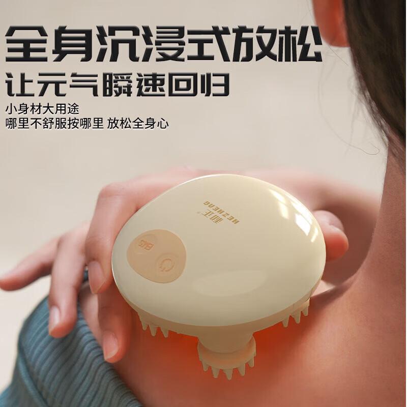 HEZHENG Electric Cat Paw Scalp Massager