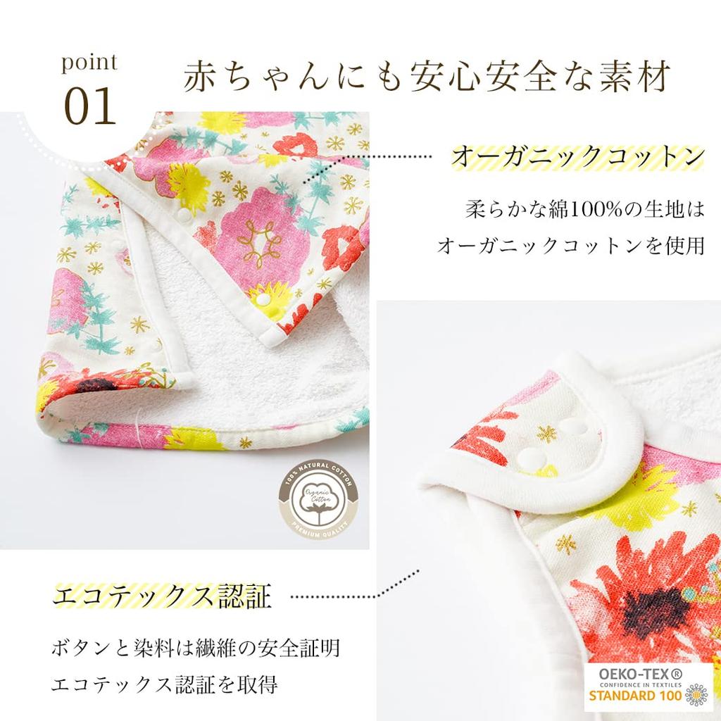 Haruulala Organic Baby Premium Organic for Girls and Preparing for Ages of Sleeper, Cotton, Boys, Newborns, 0-2 (Poem Love)