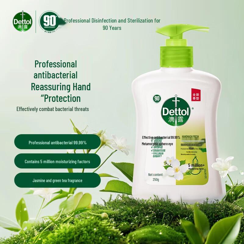 Dettol Jasmin & Grüner Tee Handseife