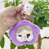 Flower Plush Adorable Doll With Cute Facial Expression Perfect For Students Collectors And