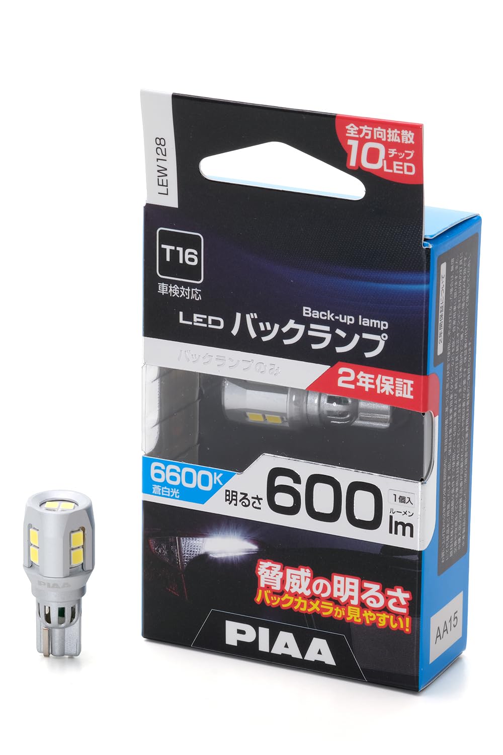 

PIAA T16 LED Car 12V Vehicle Inspection Constant Current Interactive Control Omnidirectional 1 LEW128 Back-Up Bulb, 6600K, Ultra-High Brightness,