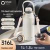 TAFUCO 316 Stainless Steel Portable Vacuum Bottle with Tea Infuser
