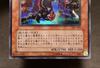 Yu-Gi-Oh! To Excellent Swift Black Ninja The Conqueror of Chaos 2003 [Mint Condition] (Ultra Rare) 306-007