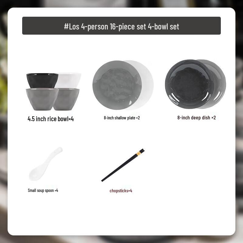 

Modellanka Light Luxury 16-Piece Ceramic Dinner Set