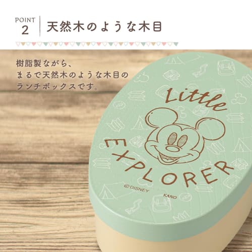 Kano Disney Mickey Adventure Antibacterial Lunch Box, 475ml, Pink, 74465