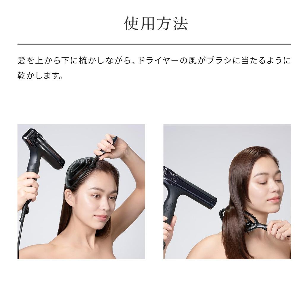 [Official Store Exclusive] ReFa DRY ME with Shopping Bag (Black)