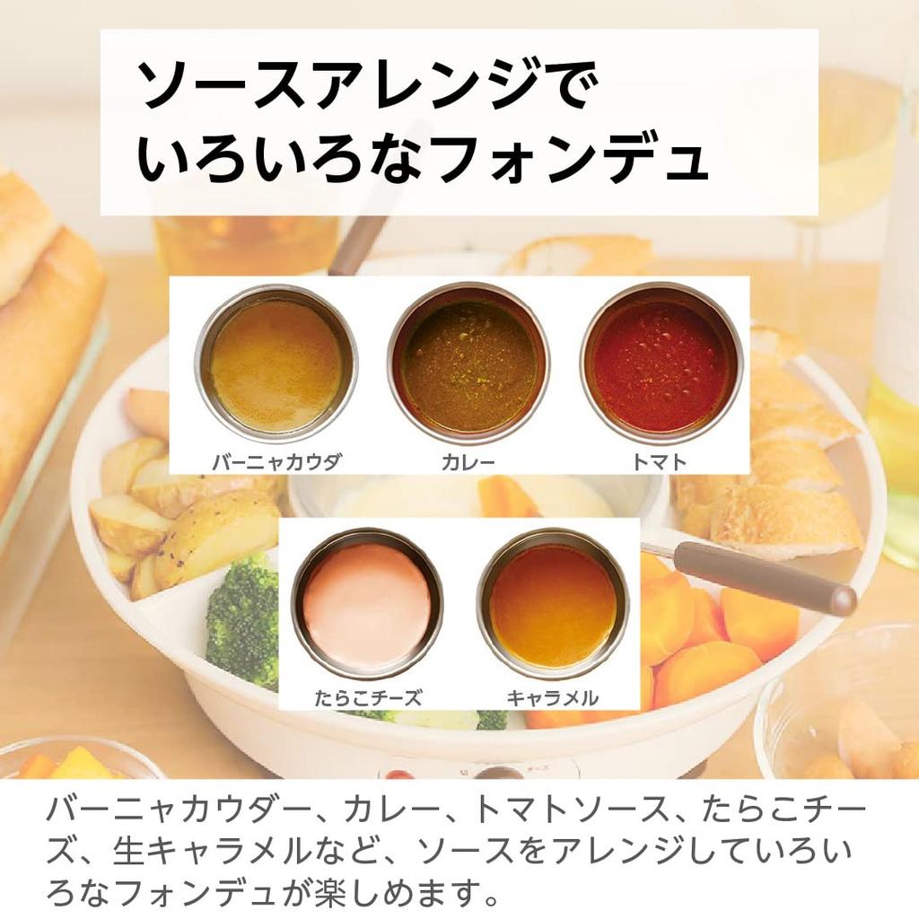 LITHON Pot Easy to with and Fondue Fork Multi-Fondue KDFD-006W, Detachable, Clean, Washable, Tray, High-Temperature Design,