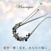 [Miaomyao] Kanzashi U-shaped Hair Ornament for Japanese Clothing, Yukata, Kimono, Pearl, Star, Navy Blue, Zirconia Hair Accessory