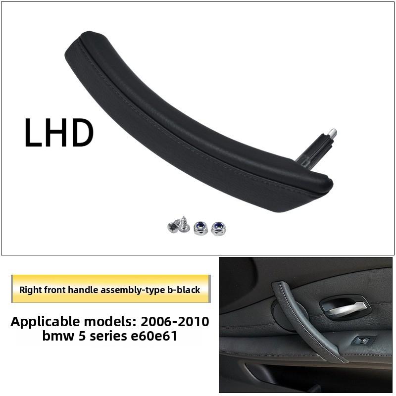 For BMW 5 Series E60 E61 520 523 525 530Li 2006-2010 Inner Door Handle Door Handle, LHD RHD Door Window Switch Cover