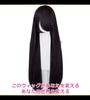 [CaseEden] Cosplay Wig, Silky Smooth Straight Long, 100cm, Heat Resistant, Black Hair, WIG6152