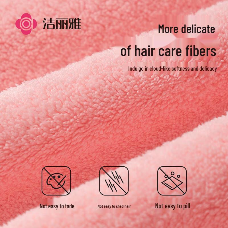 Grace Super Absorbent Quick-Dry Hair Towel