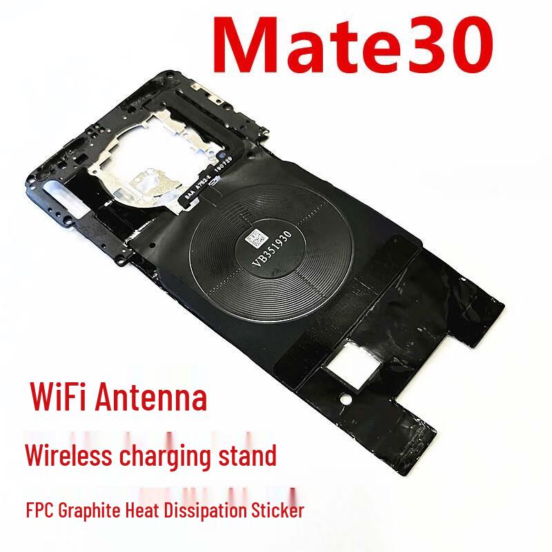 

Huawei Mate30 Wireless Charging Main Board Cover