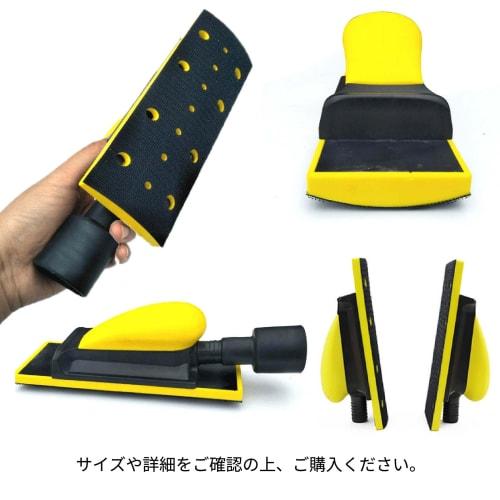 ROOOCYY Putty Sanding Block with Sandpaper for Polishing, Sheet Metal, Painting, Repair, Grinding, and Dust Collection (Flat Surfaces)