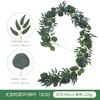 Fake Green Plant Simulation Leaves Eucalyptus Leaves Creeper Rattan Wedding Home Simulation Leaves Eucalyptus Rattan