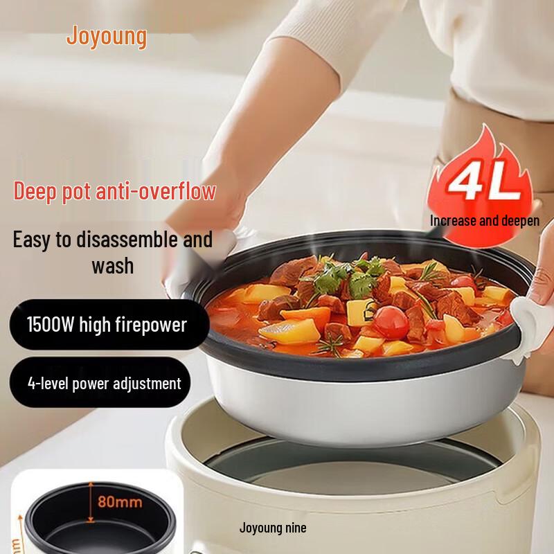 Joyoung 4L Multi-functional Electric Hot Pot CN plug (adapter included)