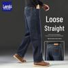 Luozi Premium Men's Stretch Straight-Leg Jeans - 2026 Autumn Collection