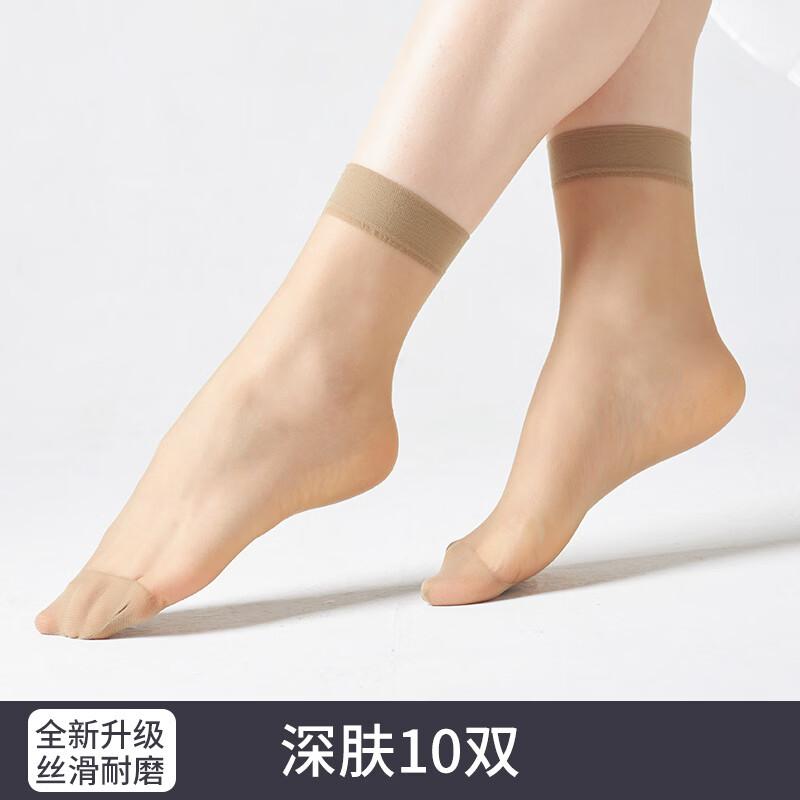 

LangSha Women s Anti-Snag Short Socks