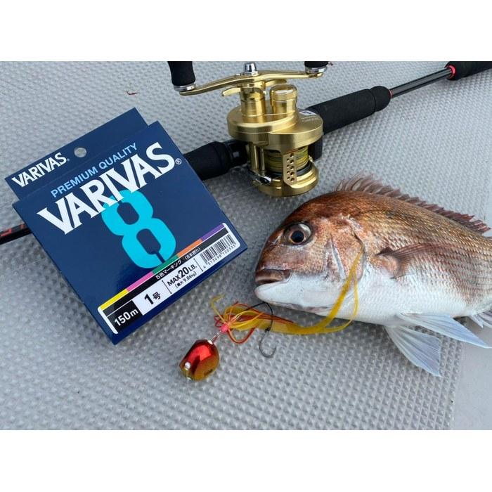 Varivas Varivas 8 Marking 200m 1.5 Marking Color