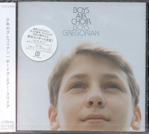 

CD BOYS AIR CHOIR - Boys Gregorian VICP61999 Victor 2002 Japan ObiClassical Used