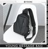 Men's Trendy Lightweight Messenger Bag - Stylish Casual Shoulder Chest Bag with Large Capacity for Commuting